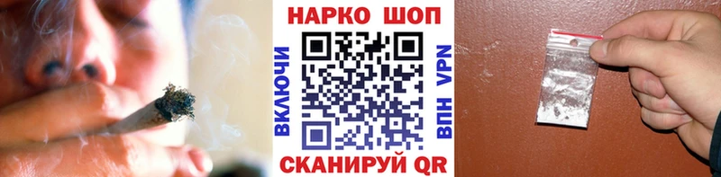 Виды наркоты Щёлково Галлюциногенные грибы APVP Cocaine ГАШИШ МЕФ МЕТАДОН Канабис