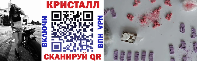 Amphetamine Розовый  omg ссылки  Щёлково 
