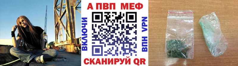 A PVP крисы CK  это официальный сайт  Щёлково 