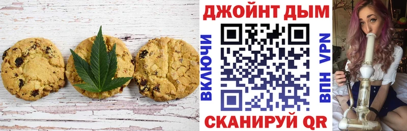 Еда ТГК конопля  Щёлково 