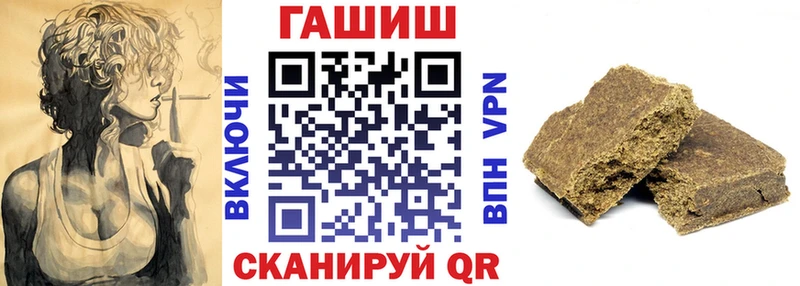 ГАШИШ гарик  мориарти формула  Щёлково 