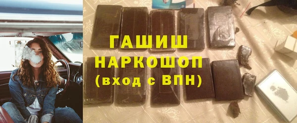 гашишное масло Верхний Тагил
