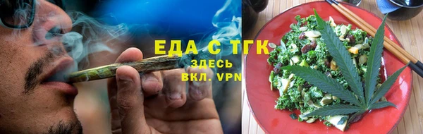амфетамин Волоколамск
