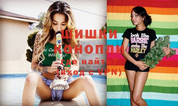 экстази Верея