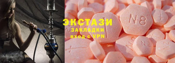 экстази Верея