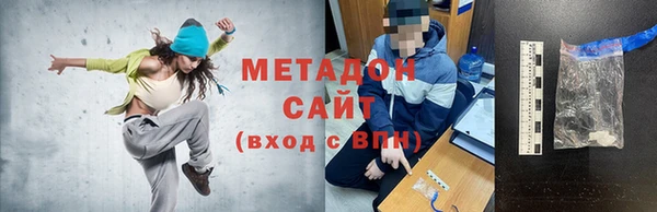 экстази Верея