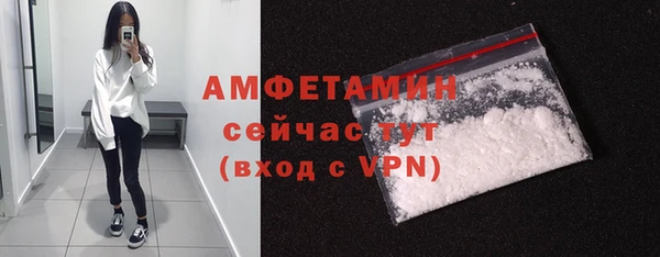 амфетамин Волоколамск