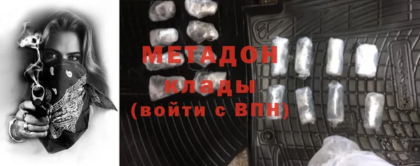 кристаллы Володарск