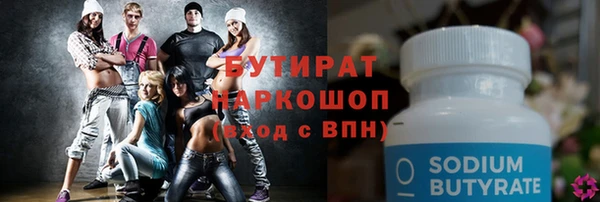 кристаллы Володарск