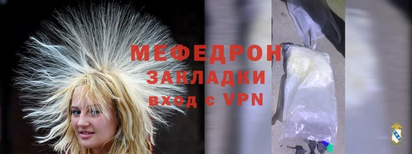 экстази Верея