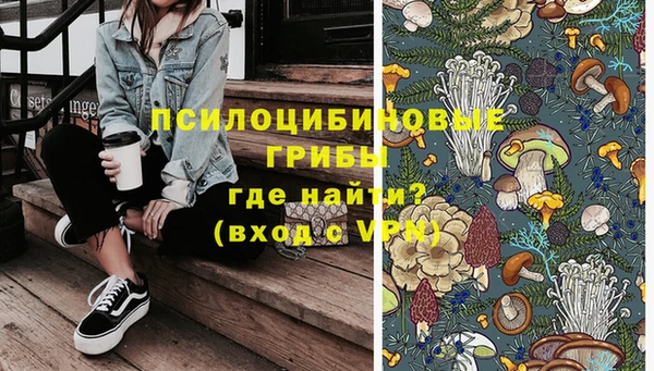 экстази Верея