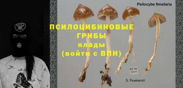 гашишное масло Верхний Тагил