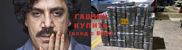 гашишное масло Верхний Тагил
