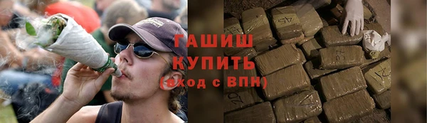 гашишное масло Верхний Тагил