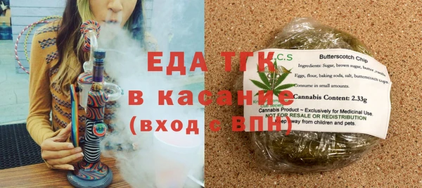 экстази Верея