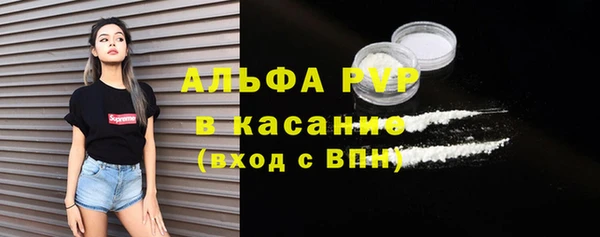 кокаин Бугульма