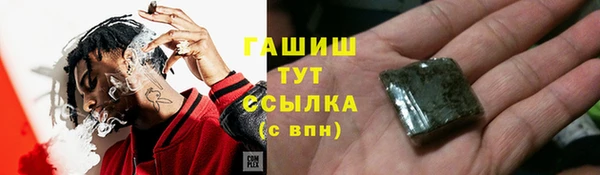 МДМА Бородино