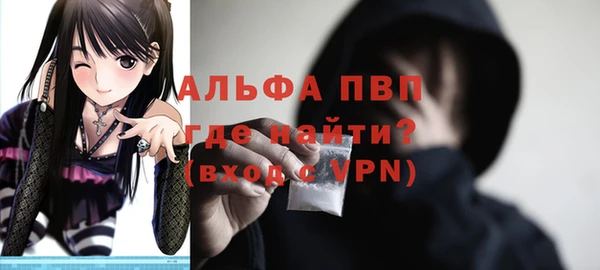 экстази Верея