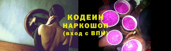 гашишное масло Верхний Тагил