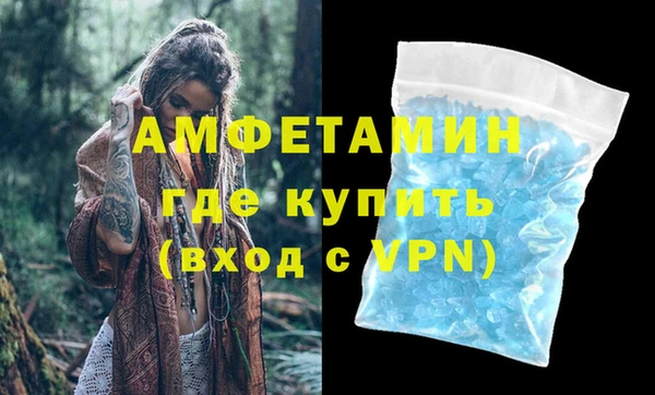 экстази Верея