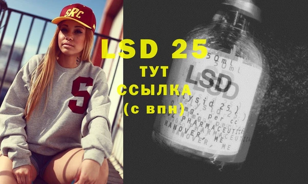 экстази Верея