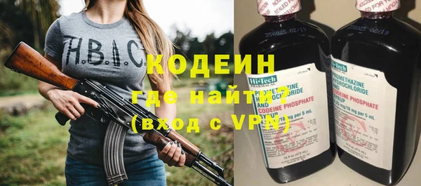 гашишное масло Верхний Тагил