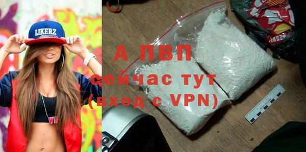 кристаллы Володарск