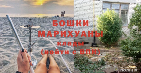 экстази Верея