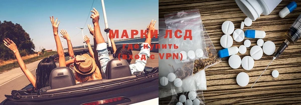 молекула духа Волосово
