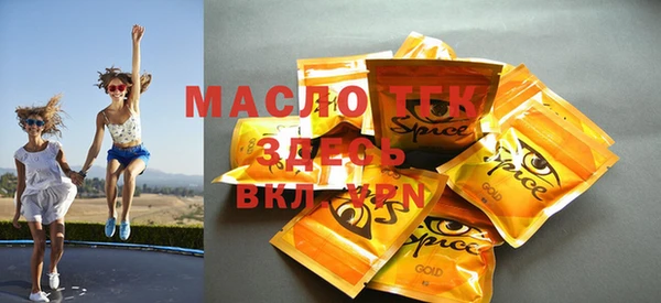 гашишное масло Верхний Тагил