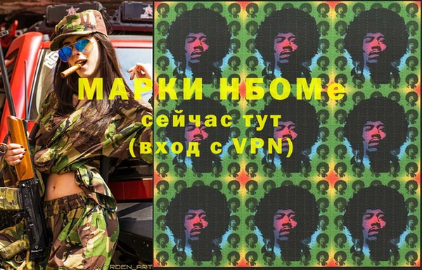 кристаллы Володарск