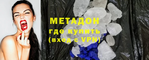 молекула духа Волосово