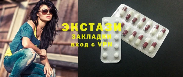 2c-b Бронницы