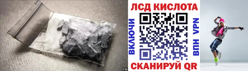 дарк нет официальный сайт  цена   Щёлково  LSD-25 экстази ecstasy 