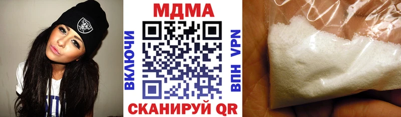 купить наркотик  Щёлково  гидра ссылки  МДМА кристаллы 
