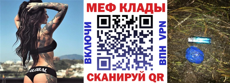 Мефедрон 4 MMC  Щёлково 