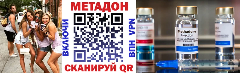 блэк спрут ССЫЛКА  купить закладку  Щёлково  МЕТАДОН VHQ 