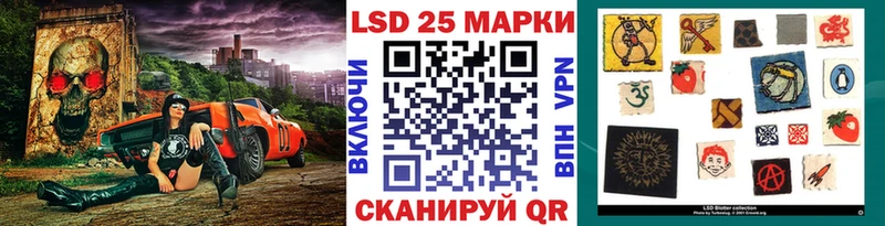 Марки 25I-NBOMe 1,5мг  наркота  Щёлково 