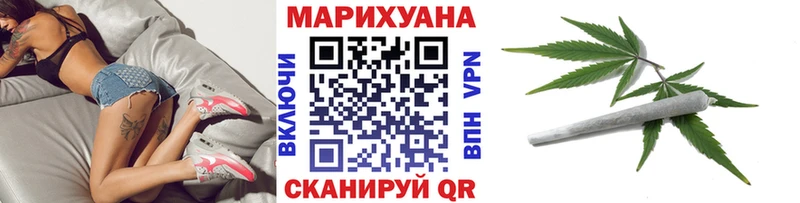 Шишки марихуана VHQ  Щёлково 